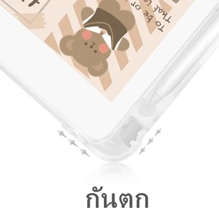 เคสไอเเพด Air3 10.5 pro10.5 10.2 gen7 gen8 gen9 gen5 gen6 Air1 Air2 Air4 Air5 10.9 pro11 2020 2021พร้อมช่องเสียบปากกา