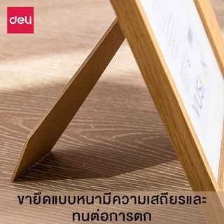 Deli กรอบรูป A4 4x6 5x7 6x8 นิ้ว 3 สี กรอบรูปไม้ กรอบรูปมินิมอล กรอบรูปราคาถูก หูแขวนผนัง ตกแต่ง Photo Frame
