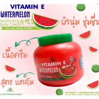 ⚡FLASH SALE⚡♡พร้อมส่ง New Vitamin E Watermelon Moisturizing Body Cream 200 ml