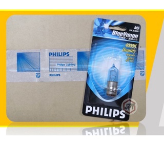 หลอดไฟหน้า Halogen รถจักรยานยนต์/รถแทรกเตอร์คูโบต้า ยี่ห้อ PHILIPS แท้