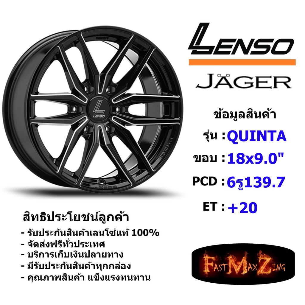 Lenso Wheel JAGER-QUINTA ขอบ 18x9.0" 6รู139.7 ET+20 สีBKA แม็กเลนโซ่ ล้อแม็ก เลนโซ่ lenso18 แม็กขอบ18