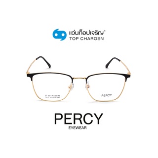 PERCY แว่นสายตาทรงเหลี่ยม 1917-C4 size 51 By ท็อปเจริญ