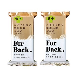 Pelican For Back Medicated Soap 135g (2pcs) สบู่รักษาสิวสกัดจากสมุนไพรธรรมชาติ