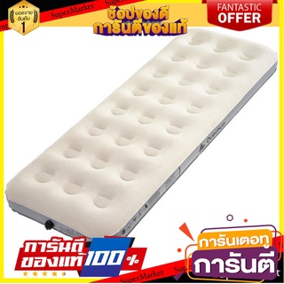 🎯BEST🎯 !!ถูกสุดๆ!! ที่นอนเป่าลมสำหรับตั้งแคมป์รุ่น AIR BASIC 70 สำหรับ 1 คน - ความกว้าง 70 ซม. 🚛💨