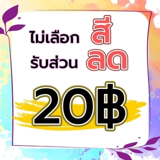 เสื้อลูกไม้ฉลุ คอปก แขนสั้น BA1056 ยี่ห้อใบบุญ รอบอก 38 - 50 นิ้ว เสื้อคนแก่ เสื้อลูกไม้ - KLACES