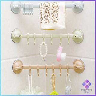 ที่แขวนของ ไม่ต้องเจาะรู ที่แขวนติดผนัง ถ้วยดูดยึดผนัง Coner Towel Hanger with 6 clips