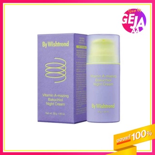 [สินค้าของแท้/พร้อมส่ง100%] BY WISHTREND Vitamin A-mazing Bakuchiol Night Cream 30ml