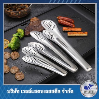 Whalestainless ที่คีบอาหารสแตนเลส