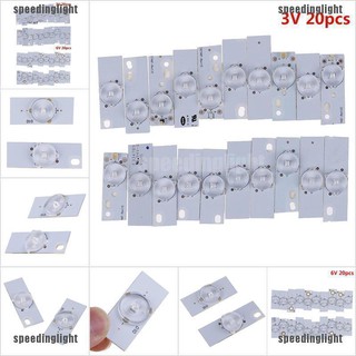 {speedinglight} ลูกปัดโคมไฟ 3V 6V SMD 20 ชิ้น พร้อมฟิลเลอร์เลนส์ออปติคอล สําหรับซ่อมทีวี LED 32-65 นิ้ว