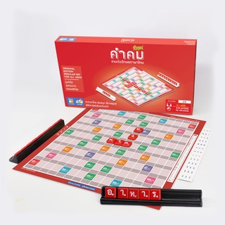 เกมส์คำคม เกมคำคม (เกมส์ต่อศัพท์อักษรภาษาไทย) ชุดปกติ