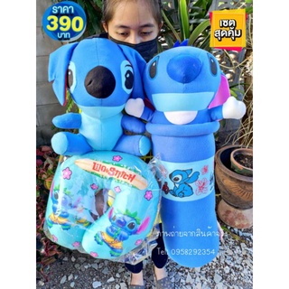 set หมอนรองคอหมอนข้าง stitch 3 ชิ้น