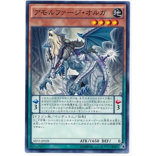 SHVI SHVI-JP028 Amorphage Olga Shining Victories Common SHVI-JP028 0807153436033