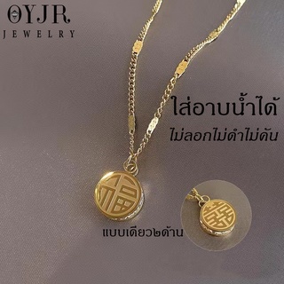 OYJR สร้อยสแตนเลส จี้ตัวอักษรจีนฝู“FU” นำโชค สีทอง 18K ฝังเพชรแฟชั่นสําหรับผู้หญิง