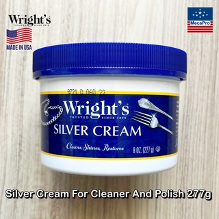 Wrights® Silver Cream For Cleaner And Polish 227g ไรส์ ครีมทำความสะอาดขัดเงา เครื่องประดับเงิน