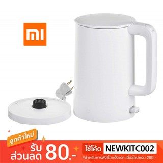 กาต้มน้ำไฟฟ้า แสตนเลส 304 ร้อนเร็ว ร้อนนาน 1.5ลิตร  Xiaomi