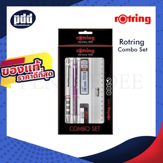 rOtring Tikky Combo Set ชุดดินสอกดรอตริง ติ๊กกี้ 2 แท่ง พร้อมไส้ดินสอ 2B ยางลบ และไม้บรรทัด