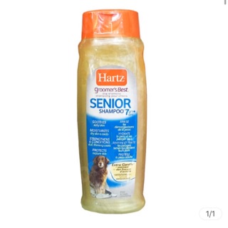 Hartz senior shampoo7+ ขนาด 532ml ฮาร์ท แชมพูสำหรับสุนัขสูงอายุ 7ปีขึ้นไป