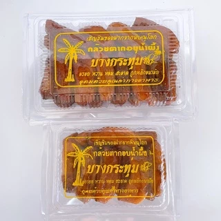 กินเพลิน✨รวม กล้วยตากอบน้ำผึ้ง กล้วยตากบางกระทุ่ม กล้วยตากธรรมชาติ