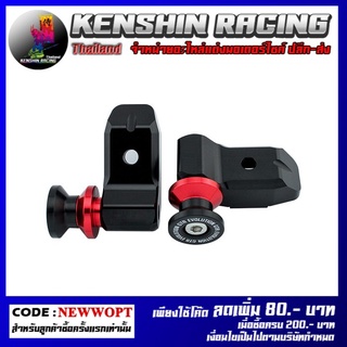 หางปลายึดสปูนยกล้อหลัง GTR , Rear Chain Adjuster with Stand Hook GTR (CB300R) (4225709293)