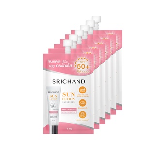 (ยกกล่อง) SRICHAND กันแดดสกินแคร์ ศรีจันทร์ ซันลูชั่น แอคเน่ แคร์ ซันสกรีน เอสพีเอฟ 50+ พีเอ++++ 7มล. (16472)