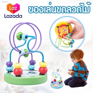 ของเล่นไม้ ของเล่นขดลวดไม้ ของเล่นเสริมทักษะและการเรียนรู้ ขนาด12*9 ซม.