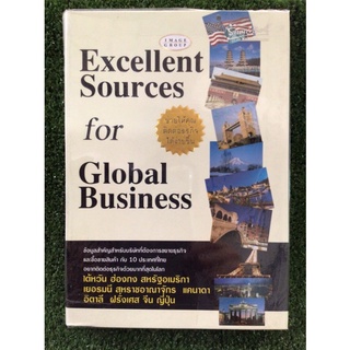 Excellent Sources for Glosbal Business/หนังสือมือสองสภาพดี