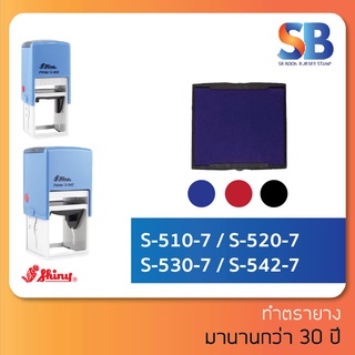 Ink pad S510-S542 ตลับหมึก Shiny