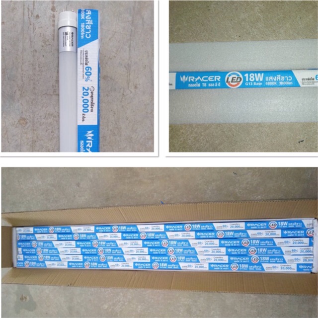 นีออน แอลอีดี หลอดไฟสั้น/ยาว  WRACER  9w/18w T8 แสงสีขาว