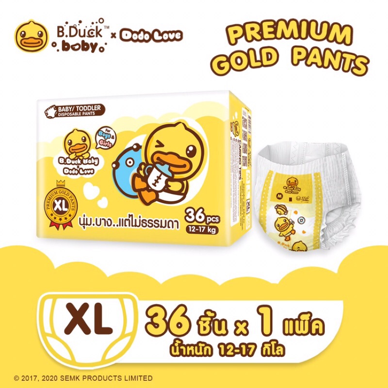 🐥 สูตรใหม่!! Dodo love X B.Duck Baby Premium Gold Pants นุ่ม บาง แต่ไม่ธรรมดา