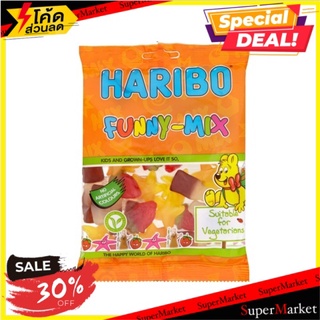 🔥อย่างดี🤩!! ✨(แพ็ค3)✨Haribo Funny Mix 160g 🔥สินค้าขายดี!!