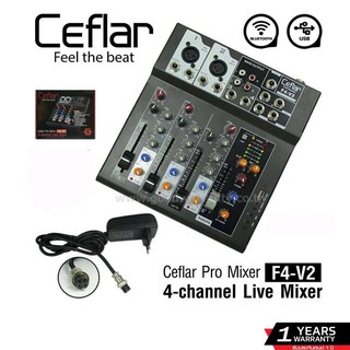 CEFLAR มิกเซอร์ MIXER F4-V2