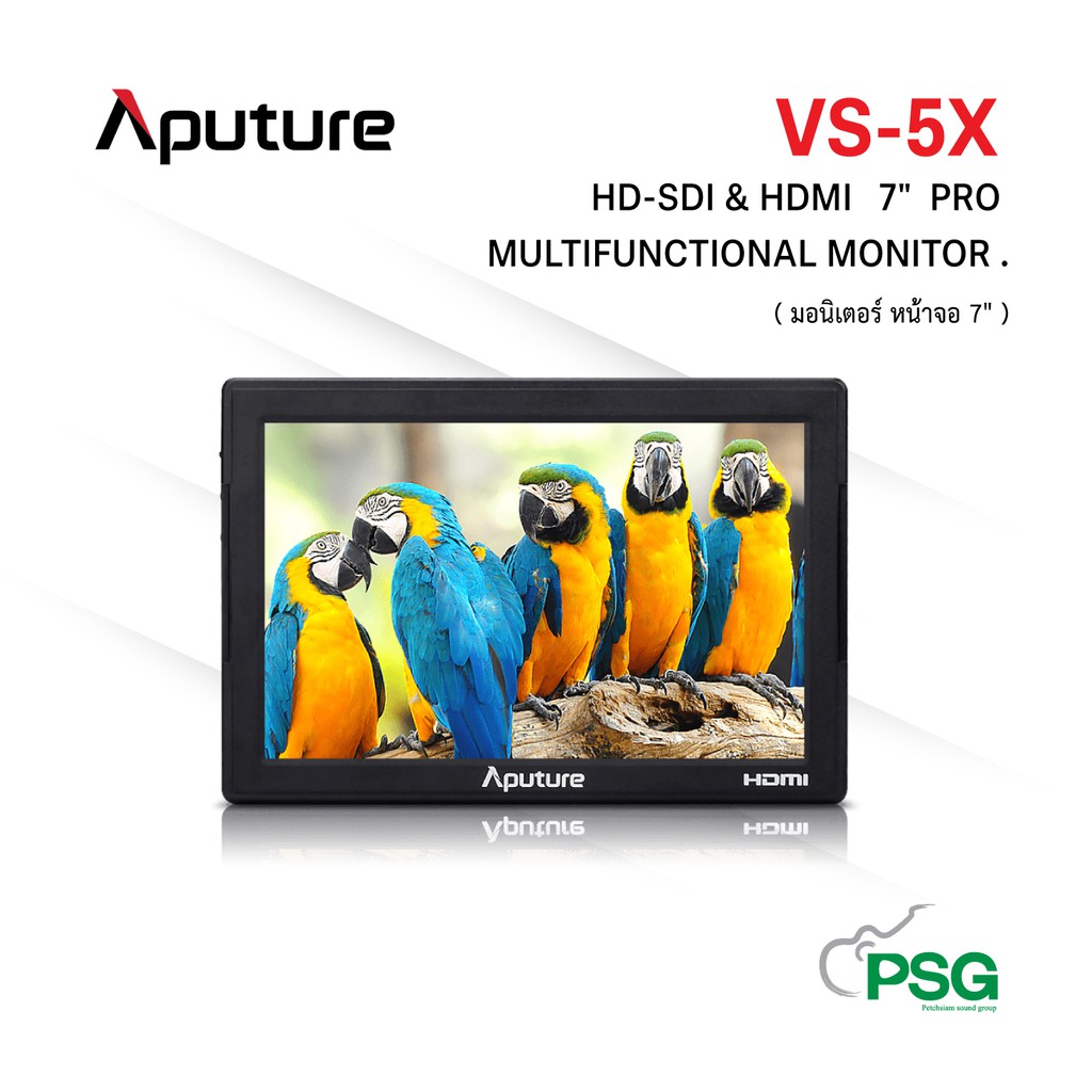 Aputure VS-5X HD-SDI & HDMI  7" PRO MULTIFUNCTIONAL MONITOR  ( มอนิเตอร์ หน้าจอ 7" )