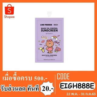 โลชั่นกันแดด Line Friends L Mille Magic Oil Control Sunscreen SPF 50 PA++ 7g.