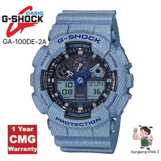 Casio G-Shock รุ่น GA-100DE-2ADR สียีนส์ ของแท้ 💯% ประกันศูนย์ CMG