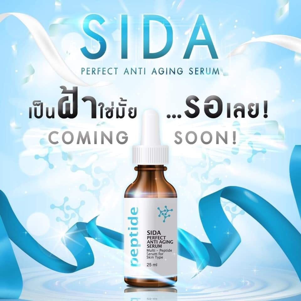 sida perfect anti aging serum
