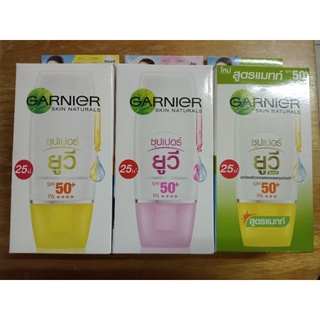 ครีมการ์นิเย่ Garnier ซุปเปอร์ยูวี ซอง25บาท (ขายยกกล่อง 6 ซอง)