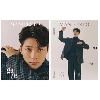 นิตยสาร Manifesto Hongkong Magazine 2022.09 - Kang Taeoh คังแทโอ