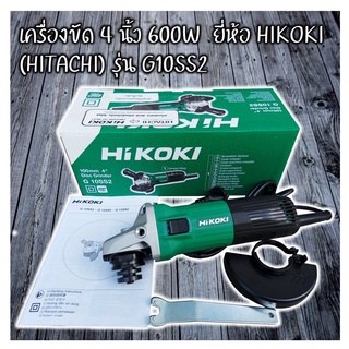 เครื่องเจียร์ 4 นิ้ว 600W ยี่ห้อ HIKOKI (HITACHI) รุ่น G10SS2 แถมฟรีแผ่นเจียร์ 5 แผ่น