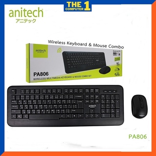 Anitech แอนิเทค Wireless Keyboard &amp; Mouse Combo ชุดคีย์บอร์ดและเมาส์ไร้สาย รุ่น PA806 รับประกัน 2 ปี