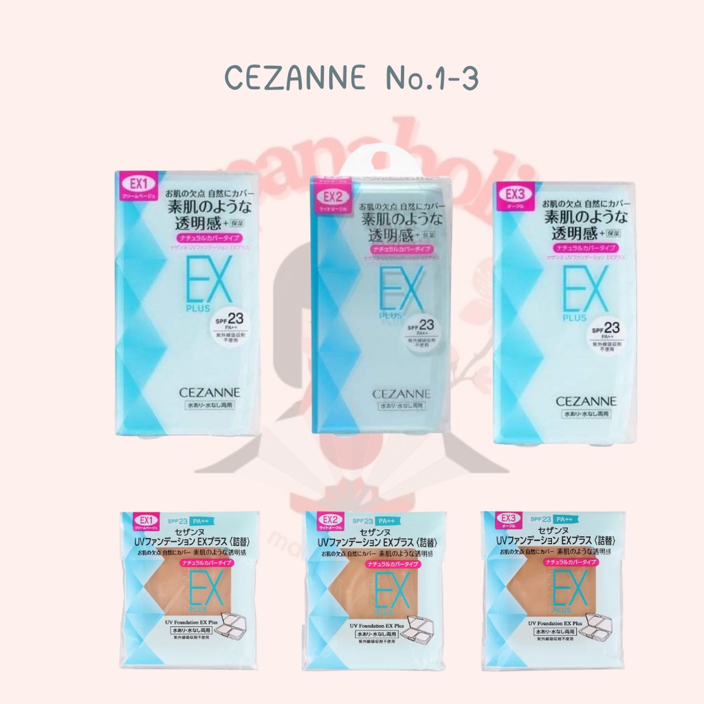 ใส่โค้ด japa22 ลดทันที 20% CEZANNE เซซานเน่ ยูวี ฟาวเดชั่น อีเอ็กซ์ พลัส No.1-3