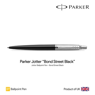 Parker Jotter "Bond Street Black" Ballpoint Pen - ปากกาลูกลื่นปาร์คเกอร์