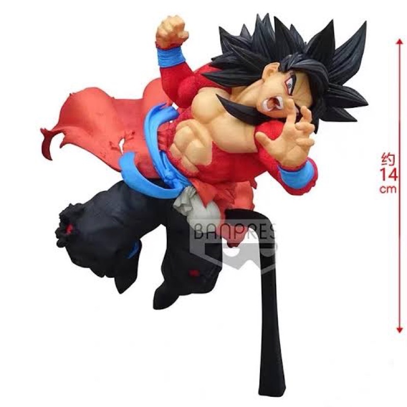 Super Dragon Ball Heroes: Super Saiyan 4 – Son  goku Banpresto
