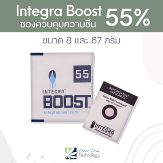 Integra Boost 55% ซองควบคุมความชื้น ซองบ่มสมุนไพร  ขนาด 8 และ 67 กรัม