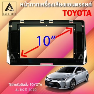 หน้ากากแอนดรอยด์ (BNA-TO202T) หน้ากากเครื่องเสียง หน้ากากวิทยุ ขนาด 10 นิ้ว  สำหรับ TOYOTA ALTIS ปี 2020