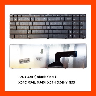 Keyboard Asus X54 Black EN (Curved Cable) แป้นอังกฤษ ฟรีสติกเกอร์ ไทย-อังกฤษ