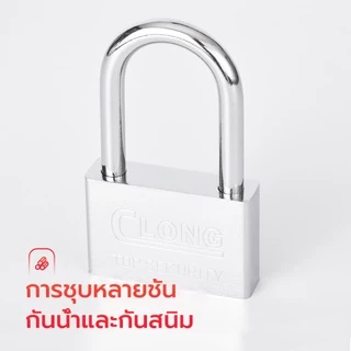 แม่กุญแจสแตนเลสสีเงิน 4 ดอก ล็อคประตู ขนาด 30/40/50/60 มม. หัวล็อคกันขโมย