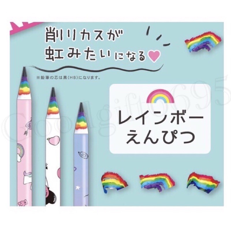 ดินสอไม้ จากญี่ปุ่น แท้ เปลือกไม้สีรุ้ง japan HB พร้อมส่ง
