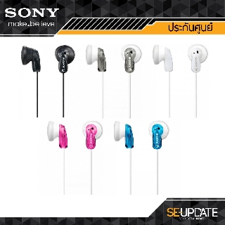 Sony หูฟัง รุ่น MDR-E9LP Ear-Bud Headphone.