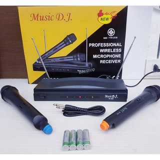 MUSIC D.J. ไมค์ลอยคู่ VHF ไมค์โครโฟนไร้สาย รุ่น M-222  สำหรับร้องคาราโอเกะ งานเทศกาลต่างๆ พร้อมสายต่อ สัญญาณOutput   ในต