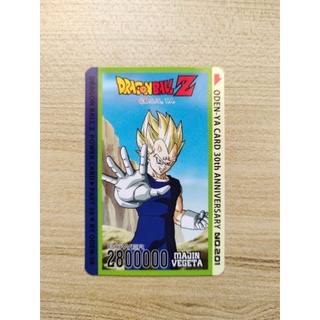 🐉 การ์ดโอเดนย่า " no.201 " Dragon Ball Z